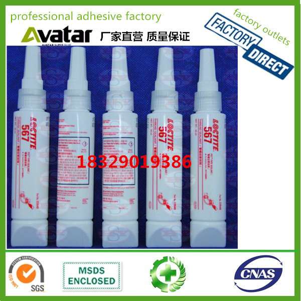 loctite 567 Anaerobic hose thread sealant loctite threadlocker adhesive