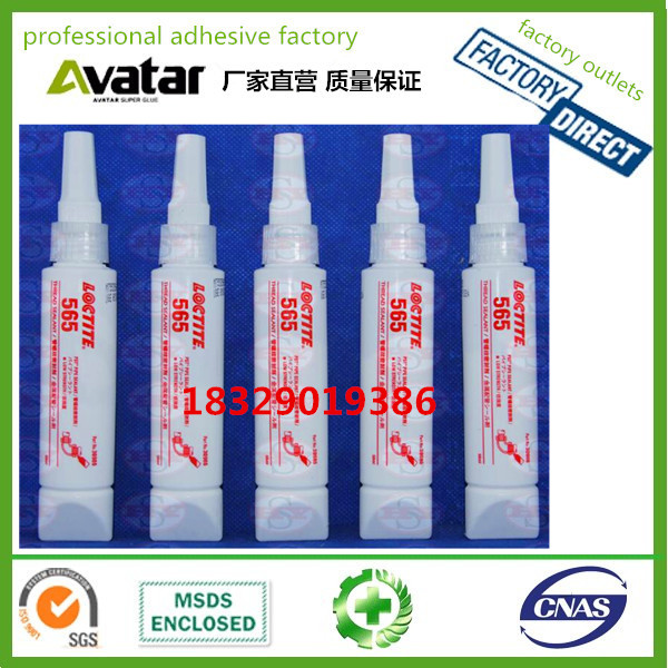 loctite 565 Thread locking anaerobic adhesive loctite threadlocker adhesive
