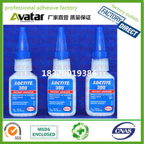 Loctite Quick Dry Glue 380 Quick dry glue Quick dry glue