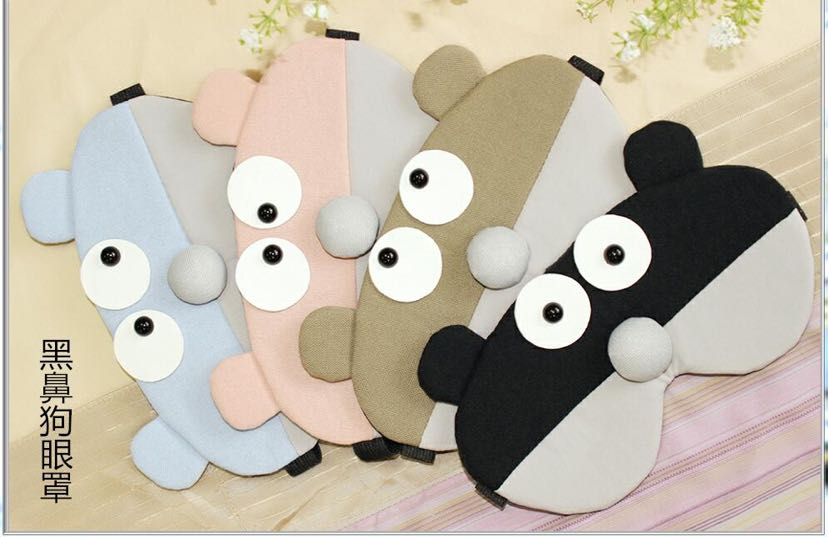 可爱黑鼻狗眼罩冰敷遮光透气舒适旅行遮光睡觉眼罩