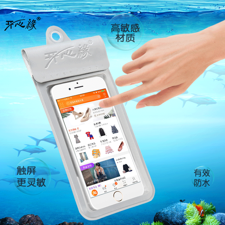 热销爆款高端皮革手机防水袋iPhoneX通用游泳漂流套专用批发