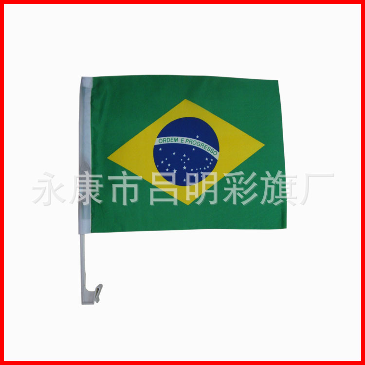 供应世界各国汽车旗 30*45cm涤沦巴西车窗旗热切边