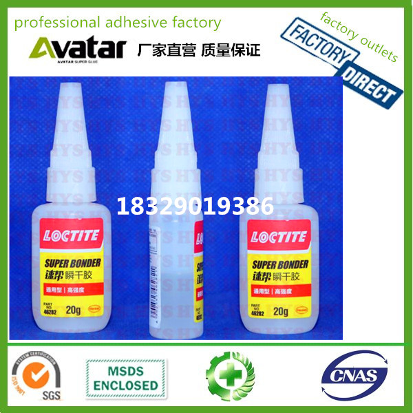 速帮瞬干胶 速帮通用胶水 高强度502胶水 SUPER BONDER glue产品图