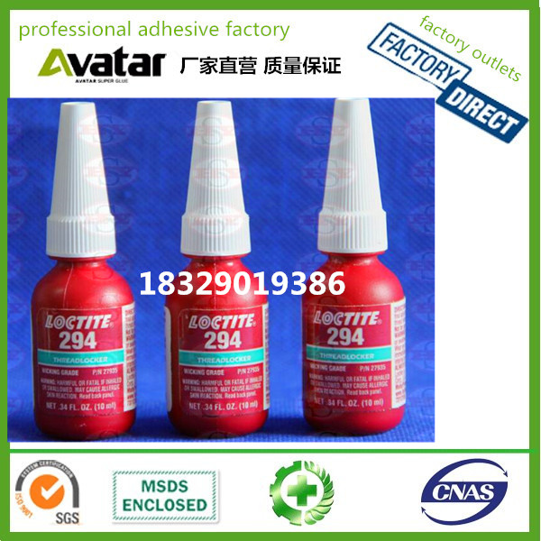 Authentic Loctite 294 anaerobic adhesive metal screw locking screw thread sealant