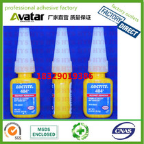 Henkel Loctite 404 yellow label instant dry glue quick dry glue import super glue wholesale
