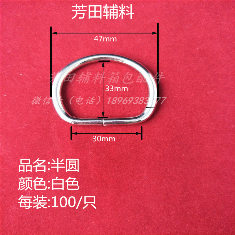 30 Inside diameter half round iron wire half element belt buckle