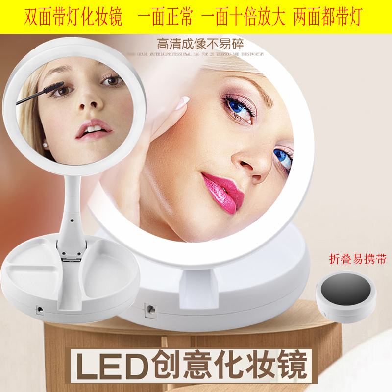 LED makeup mirror with light, desk folding makeup mirror, dressing mirror, dormitory princess mirror, desk light, portable mirror