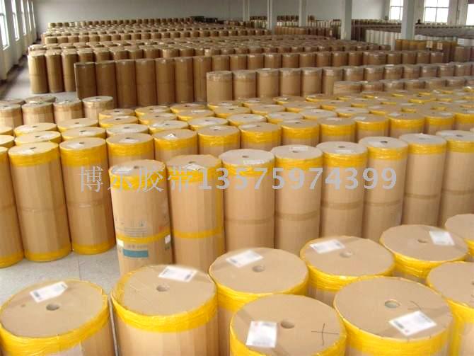 办公用品胶带实物图