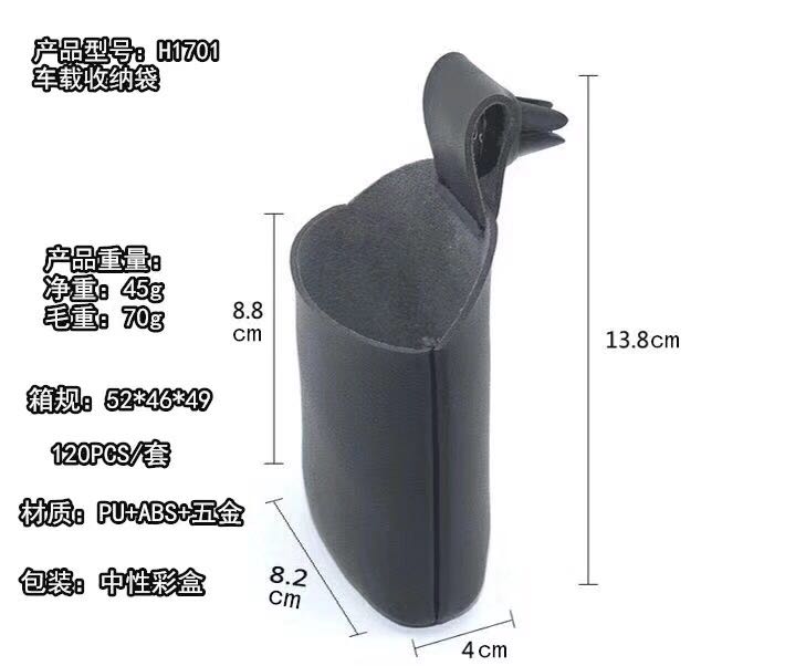 各种便捷型手载手机架手机支架手机座临时停车号码牌细节图