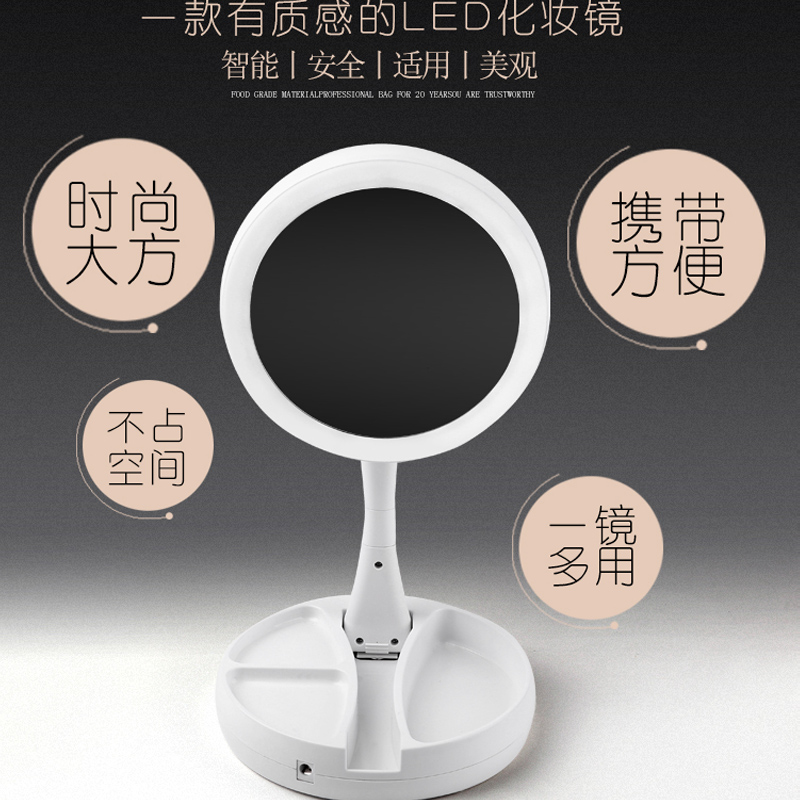 LED makeup mirror with light, desk folding makeup mirror, dressing mirror, dormitory princess mirror, desk light, portable mirror details Picture