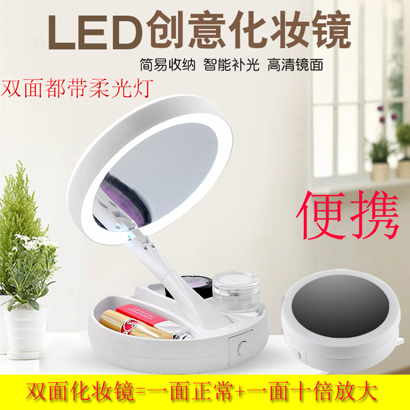 LED makeup mirror with light, desk folding makeup mirror, dressing mirror, dormitory princess mirror, desk light, portable mirror Specification image