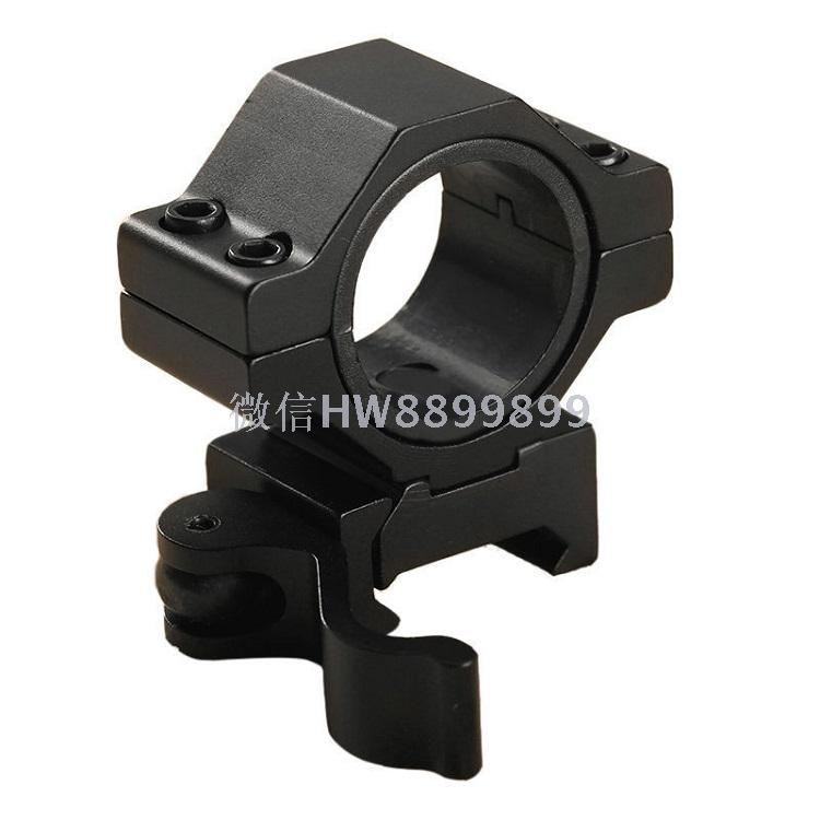 Quick release clamp Split fixture sight 25 diameter 30 diameter quick release clamp