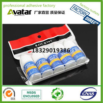 Professional nail glue Blue bag nail glue Nail glue Nail sticker