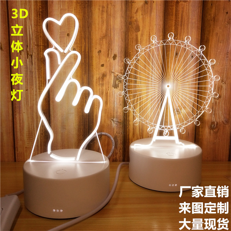 3D 3D small night light plug-in creative dream mini lamp bedroom bedside simple shop hot style gift lamp