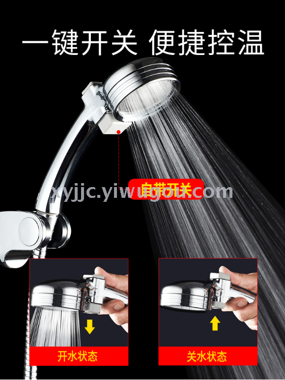 One-button water stop with switch showerhead, handheld showerhead, household pressurized large water outlet
