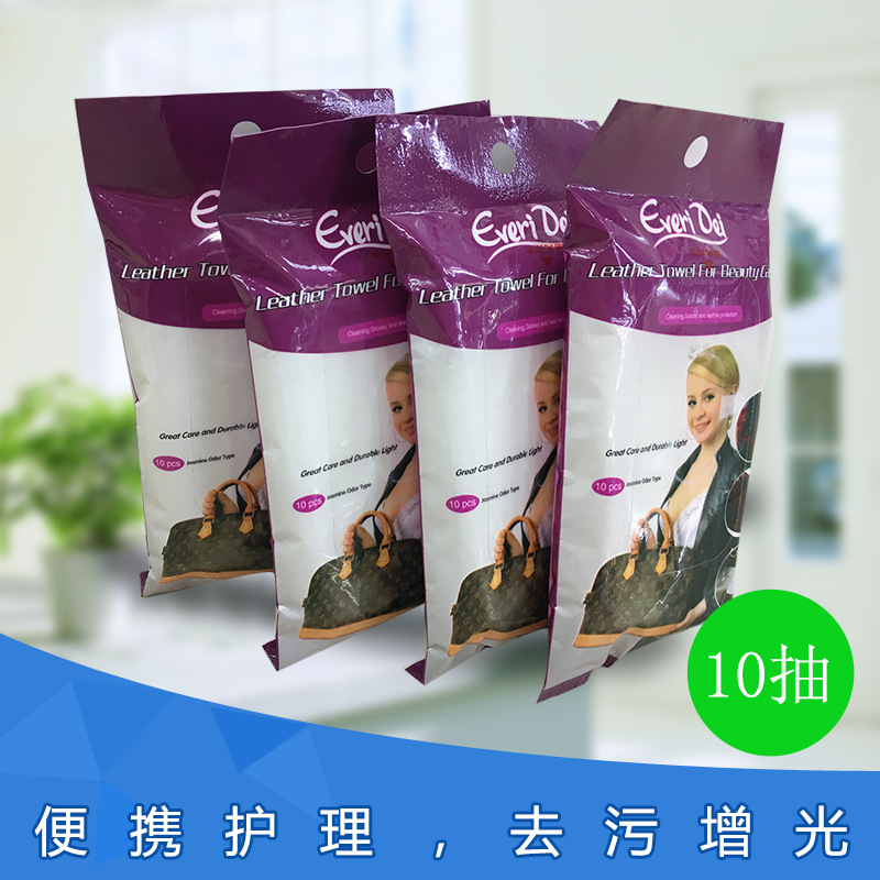 一次性擦鞋巾 去污上光擦鞋湿巾纸 皮具护理湿巾 湿巾加工批发
