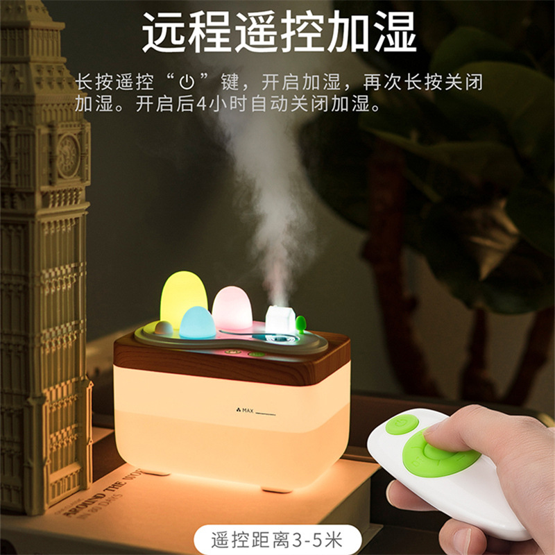 创意田园居香薰机usb加湿器遥控负离子家居空气净化加湿器小夜灯
