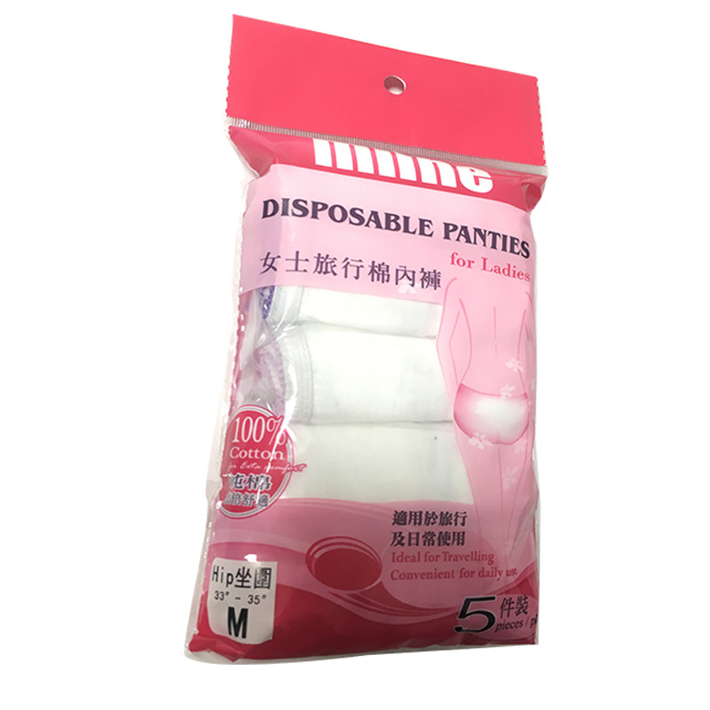 一次性纯棉内裤 男女出差旅行内裤 孕妇免洗内裤 厂家批发细节图