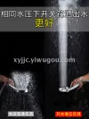 One-button water stop with switch showerhead, handheld showerhead, household pressurized large water outlet Application Scenario