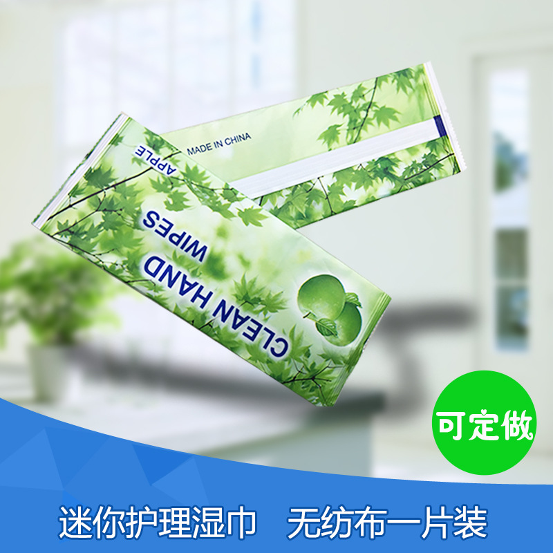 Single-piece wet wipes, simple disposable wet wipes, cleaning wet wipes, creative wet wipes, customized hotel advertisements, disinfection wet wipes