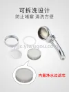 One-button water stop with switch showerhead, handheld showerhead, household pressurized large water outlet Specification image