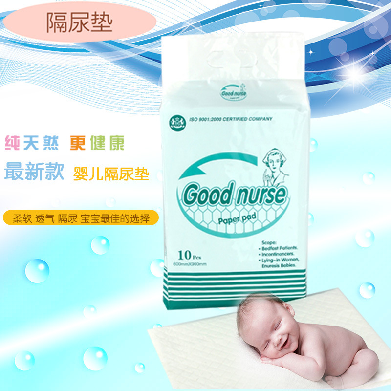 好护士 婴儿一次性隔尿垫 防水吸水可洗 新生儿隔尿垫 月经床垫详情图1