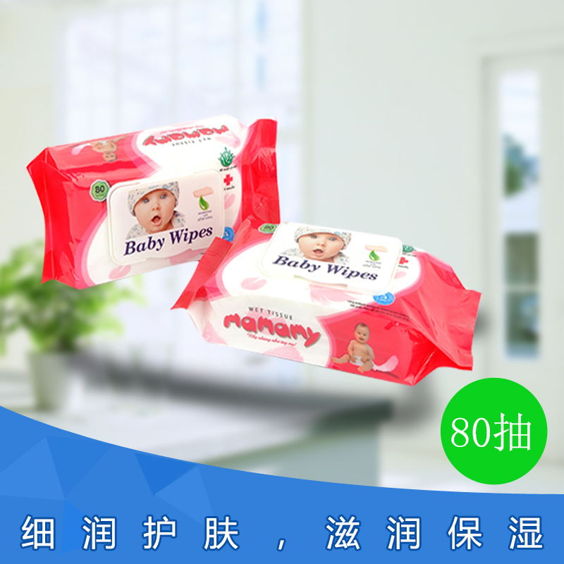 婴儿湿巾 80抽带盖湿纸巾 80片宝宝手口湿巾纸 厂家批发