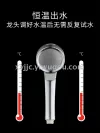 One-button water stop with switch showerhead, handheld showerhead, household pressurized large water outlet details Picture
