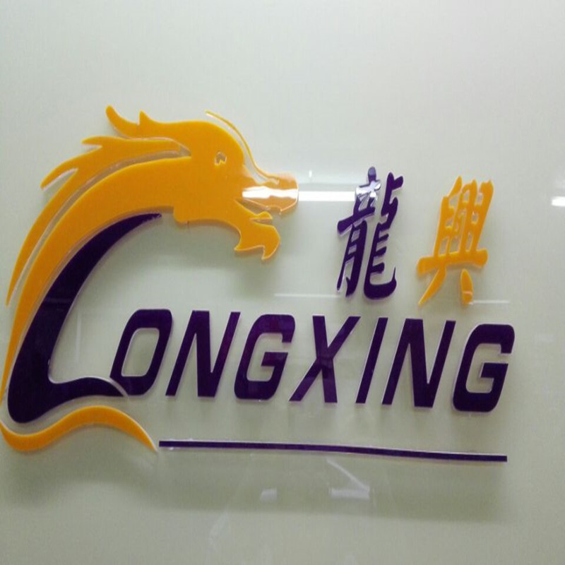 厂家专业直销福建龙兴花边爆款船袜系类花边弹力好品质好细节图