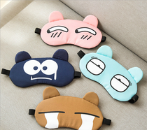 Sleep sleep blackout breathable eye mask men and women cute cartoon simple fruit ice pack ice hot compress eye mask
