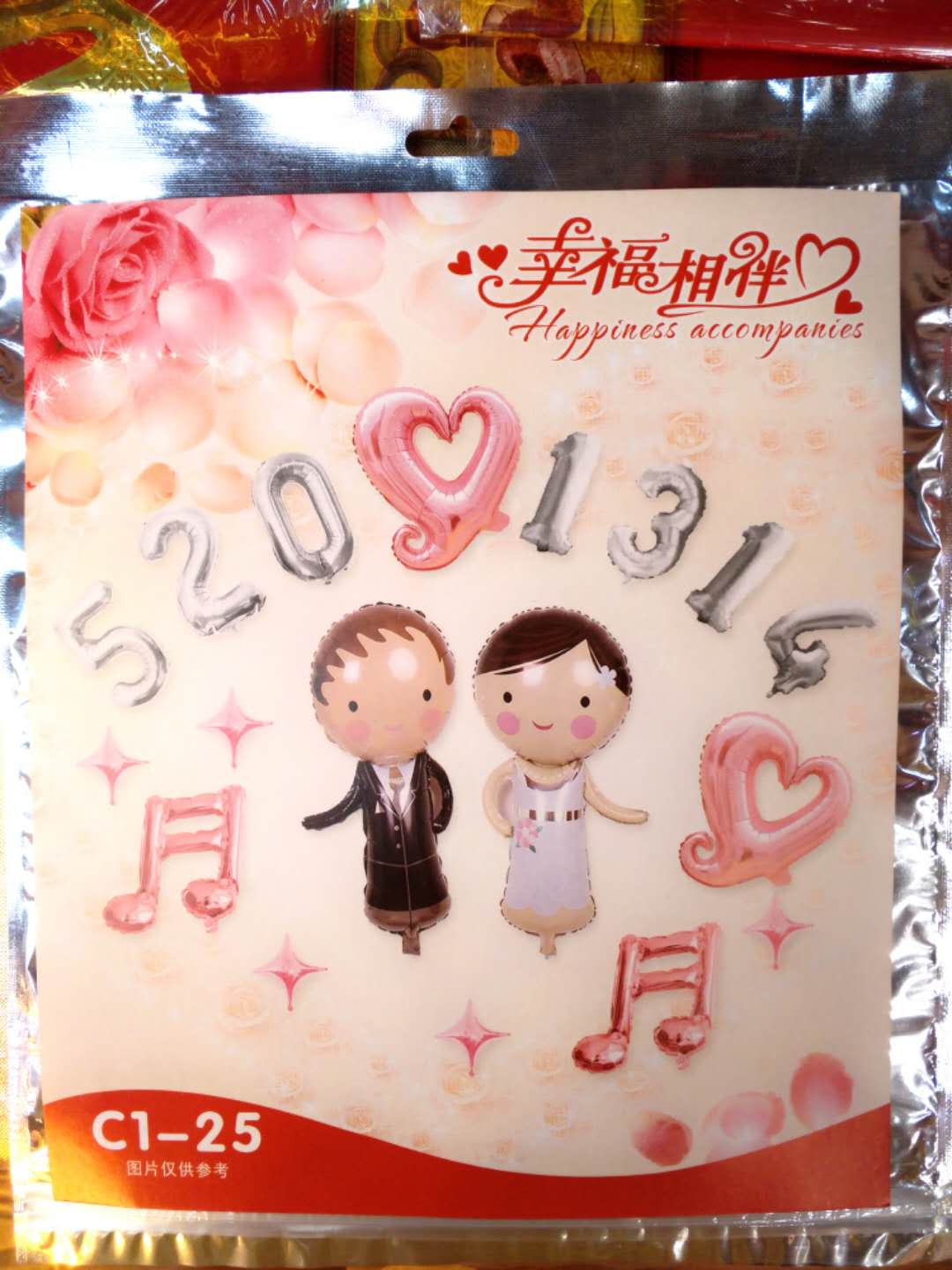 Wedding supplies, aluminum foil balloon sets, wedding rooms, wedding decorations, aluminum foil balloons, aluminum foil balls