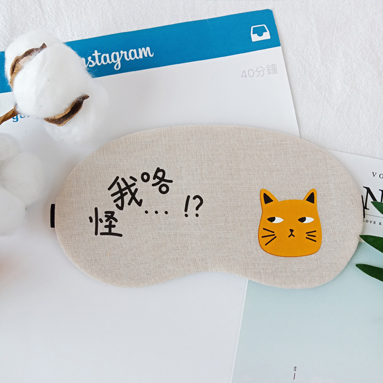 夏季冰凉透气男女冰敷睡眠眼罩可爱卡通遮光睡觉神器护眼罩细节图