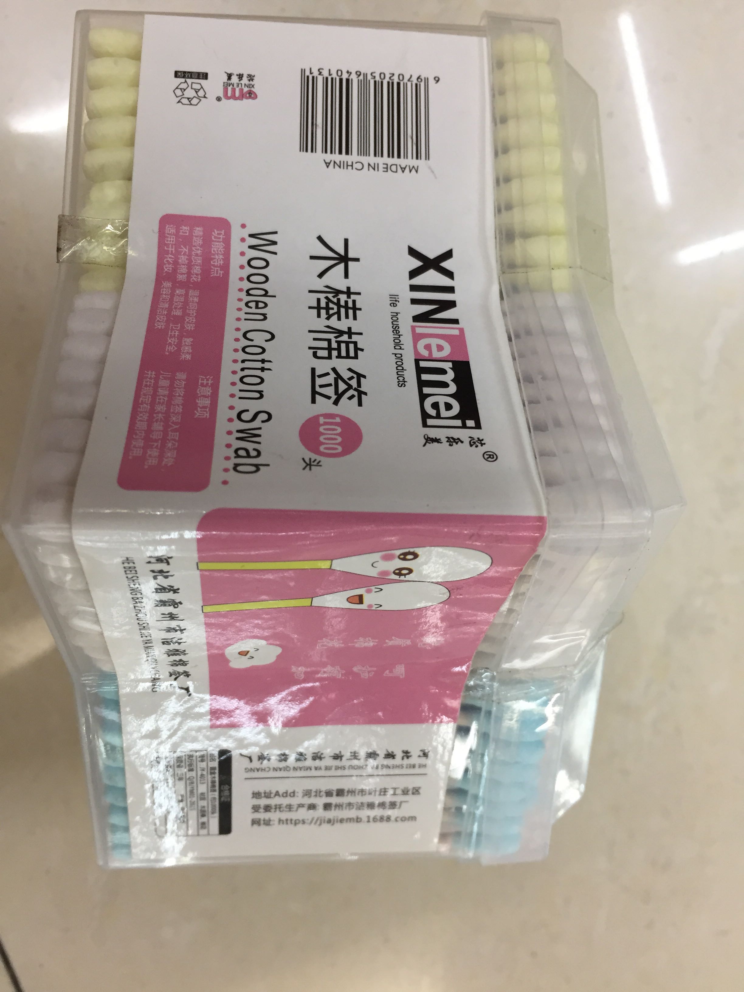 五角星彩色棉签
