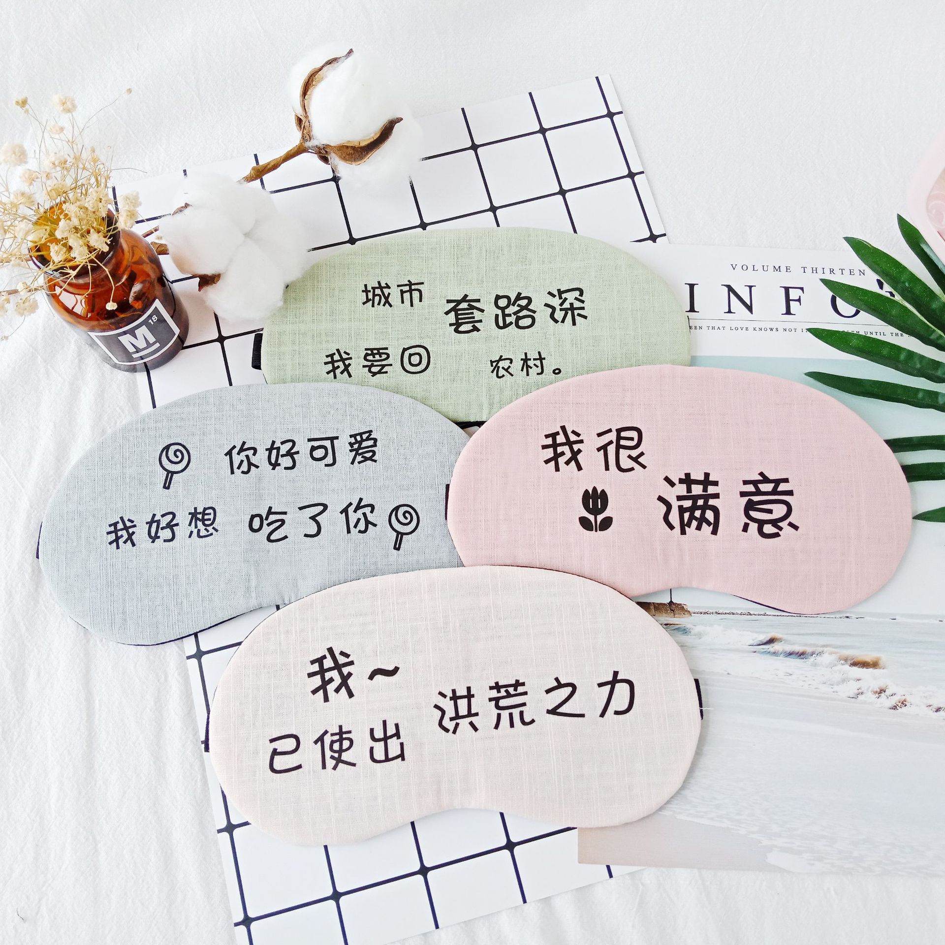 Hot and cold pack sleep cartoon shading eye mask personalized customization manufacturers direct thumbnail