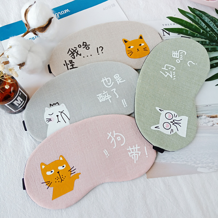 夏季冰凉透气男女冰敷睡眠眼罩可爱卡通遮光睡觉神器护眼罩