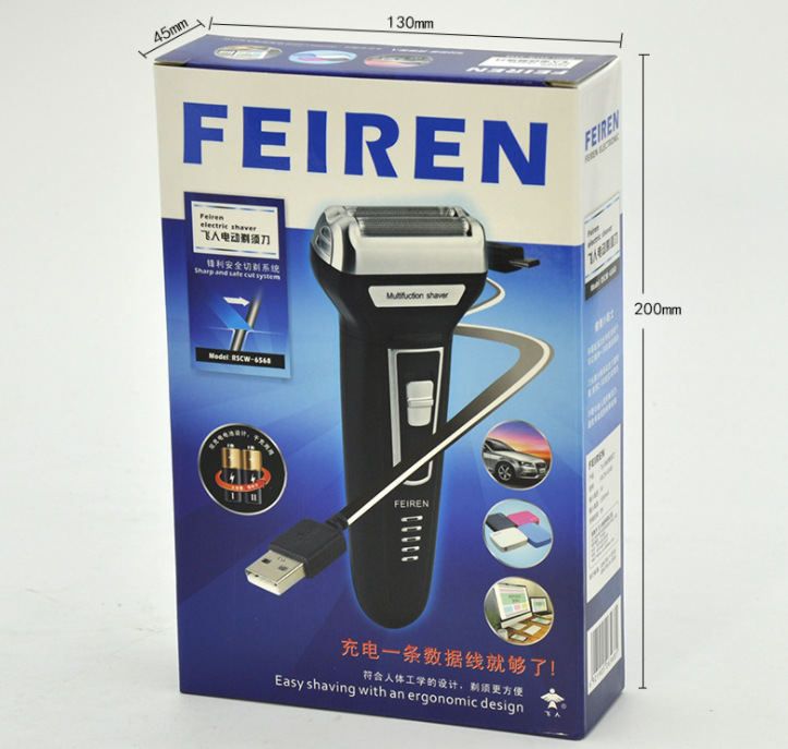 电动剃须刀实物图