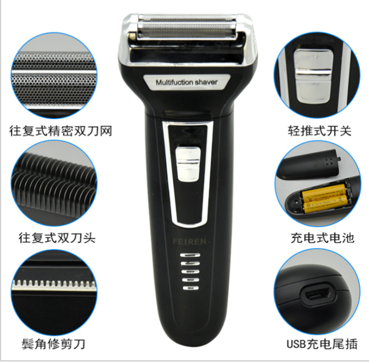 飞人6568车载USB剃须刀 往复式双头 充电 电池双用大功率剃须刀产品图