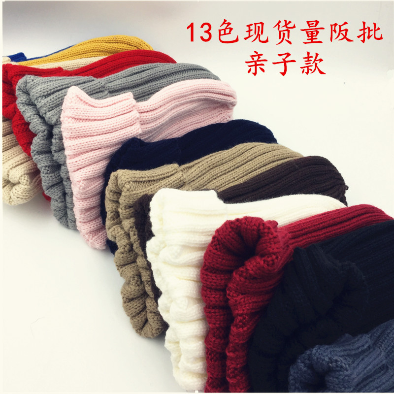 2017 Korean-style women's autumn and winter new rolled-up single-color knitted woolen hat, outdoor warm parent-child hat