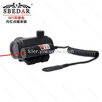 M1 with red laser mouse tail control hologram with red dot pocket sight
