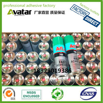 Specializing in the production of 502 glue combination set accelerator speed agent speed glue 502 set of glue