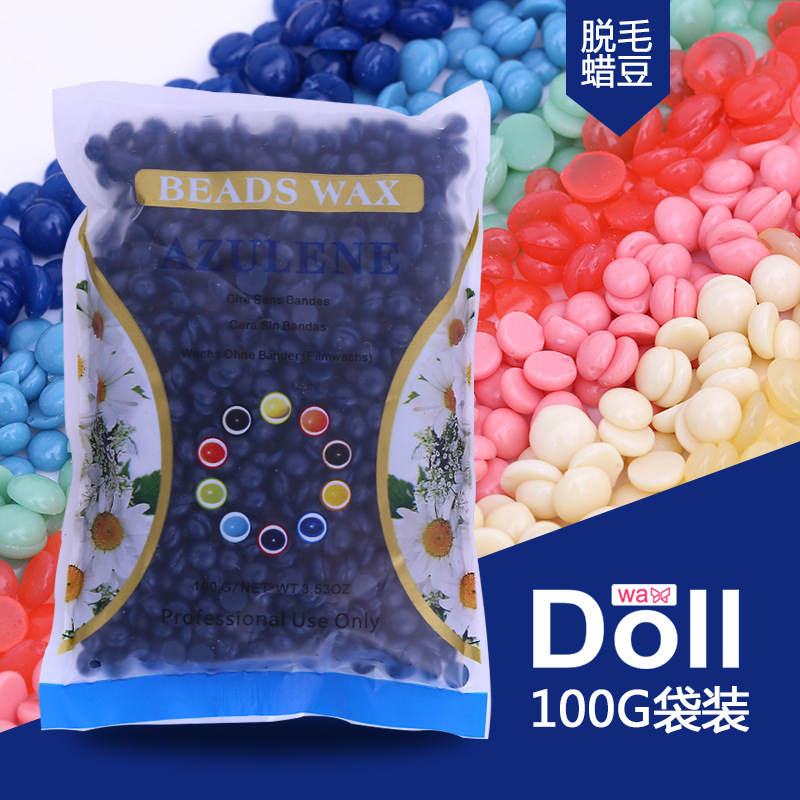 Doll Wax 100g袋装 洋甘菊 免纸固体 脱毛蜡 蜡豆蜜豆 理疗粒