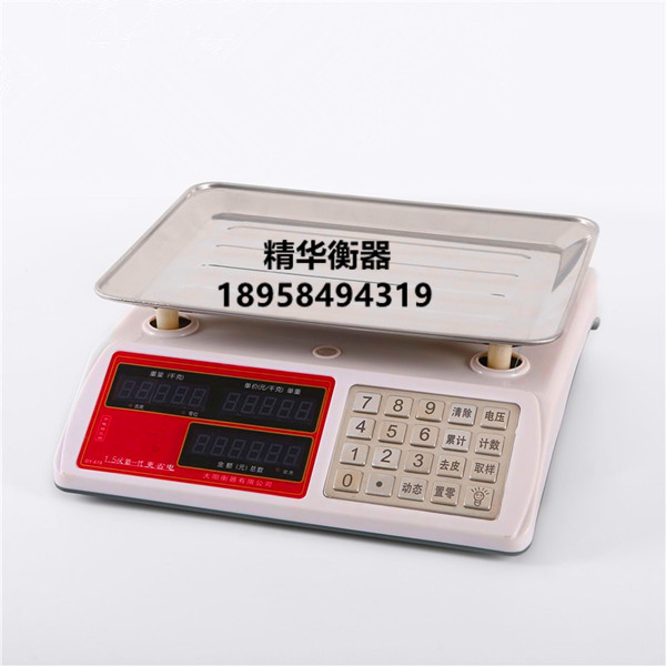 678电子计价电子称台称计数称快递秤水果秤厨房称包裹秤