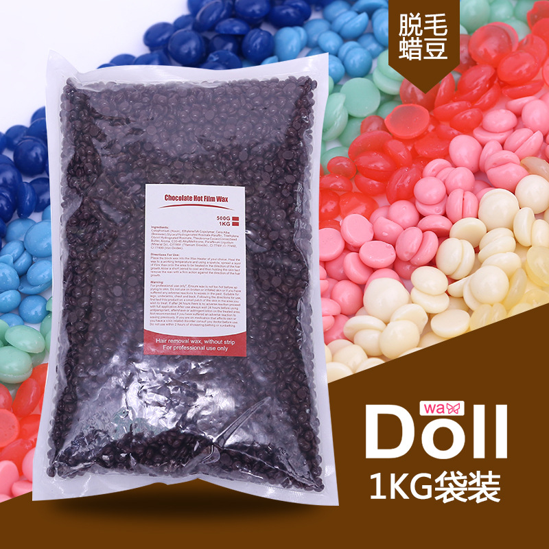 Doll Wax脱毛蜡豆 1kg袋装 免纸固体脱毛蜡 蜡疗粒 蜜豆 美容院