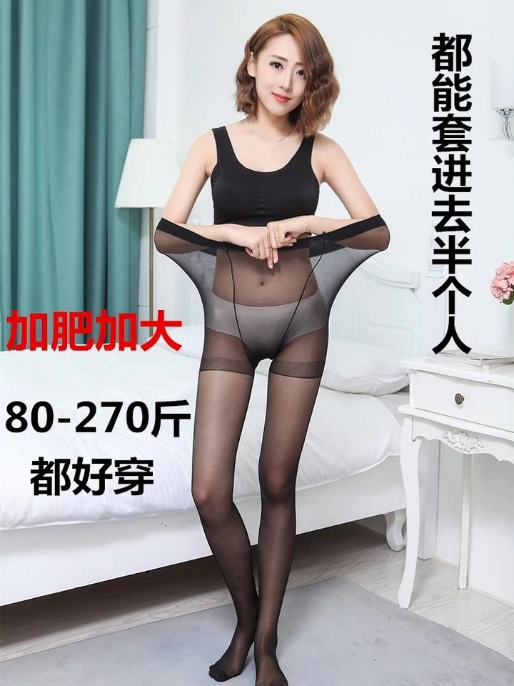 The core-wrapped silk jumpsuit is plump and enlarged, with a black complexion Application Scenario