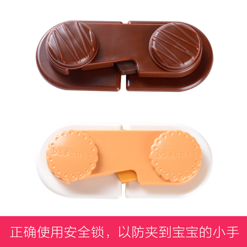 母婴批发婴幼儿童安全防护用品 橱柜/柜门锁 婴幼儿童安全锁图