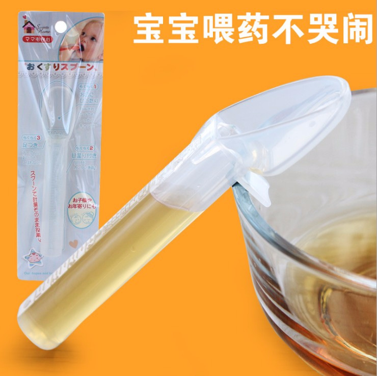 新生儿喂药器 婴儿喂药勺 小孩防呛儿童喂水勺 宝宝便携喂药勺