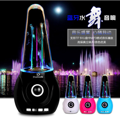 Creative Tumbler Bluetooth speaker LED Water dance Bluetooth speaker LED speaker
