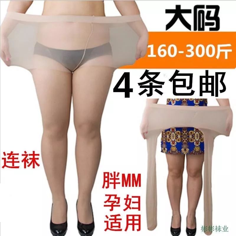 The core-wrapped silk jumpsuit is plump and enlarged, with a black complexion Specification image