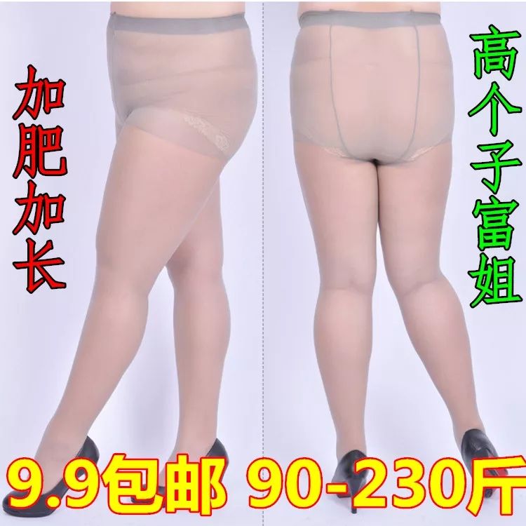 The core-wrapped silk jumpsuit is plump and enlarged, with a black complexion