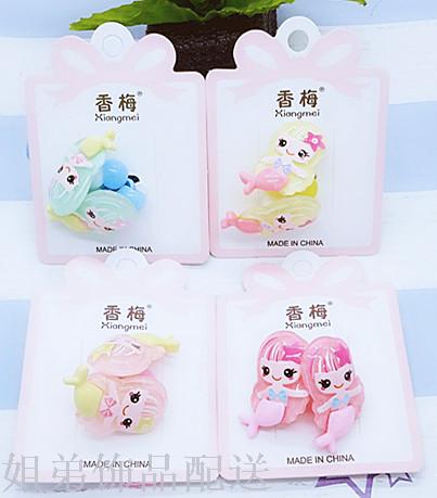 2 yuan shop two children Zhu Meimei on the zza Application Scenario